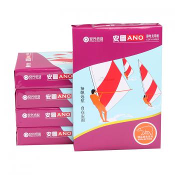 紫安图复印纸 80G A4 500S 5包/箱