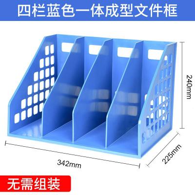 得力(deli) 9840四联一体文件框(蓝色)(个)