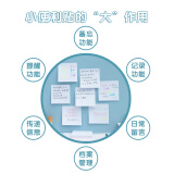晨光(M&G)文具白色80张便利贴 粘性标签贴留言贴 76*76mm记事贴优事贴便签本子 单本装YS-45
