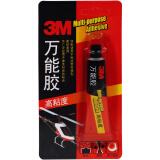 3M 万能胶 胶水 适用于模型/皮革/织物/木材/陶瓷/橡胶 高粘度 AD620 20ml/支