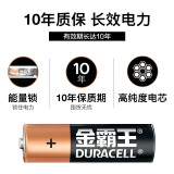 金霸王(Duracell) 5号碱性电池