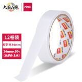 得力(deli)高粘性棉纸双面胶带 24mm*10y(9.1m/卷) 12卷袋装 办公用品 30403