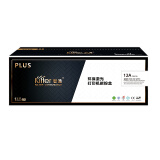 智通ZT Q2612A黑鼓(适用HP 1010 1012 1015 1020 plus 3050 1018 M1005 M1319f) -PLUS版