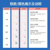 吉林益和 A4三联打印纸 210x297mm针式打印纸三联 A4出入库清单