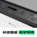 惠普（HP）1136w 黑白激光打印机多功能家用办公打印机 复印扫描无线商用办公（136w升级版/代替1188w）