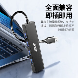 宏碁USB3.0分线器拓展坞（USB接口）